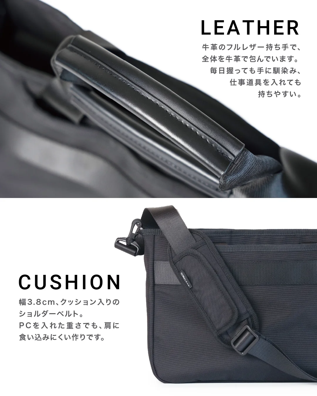 牛革の持ち手とクッション入りショルダーベルトのディテール